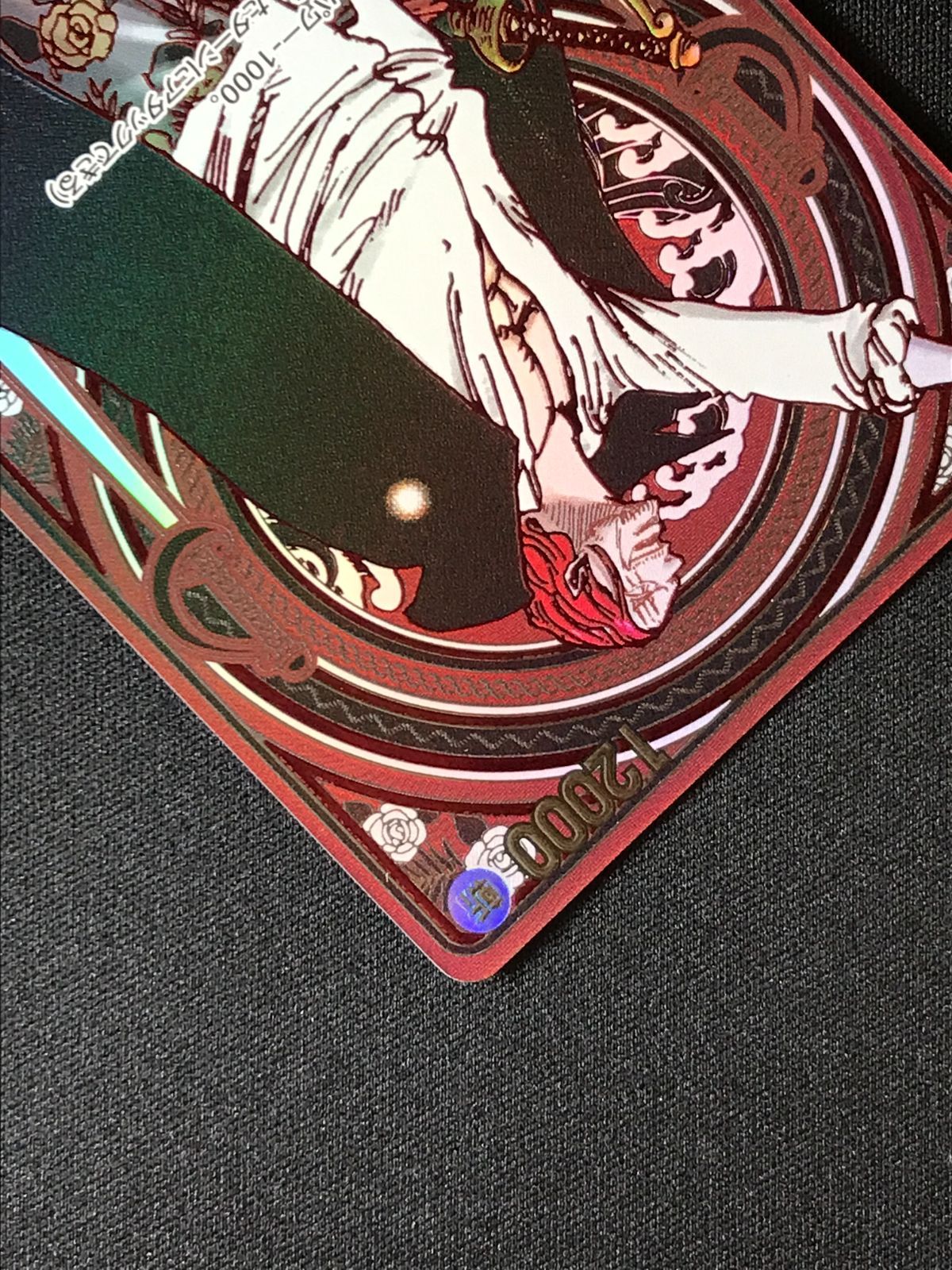 ワンピースカード 受け継がれる意志 シャンクス 3周年SPカード 銀背景