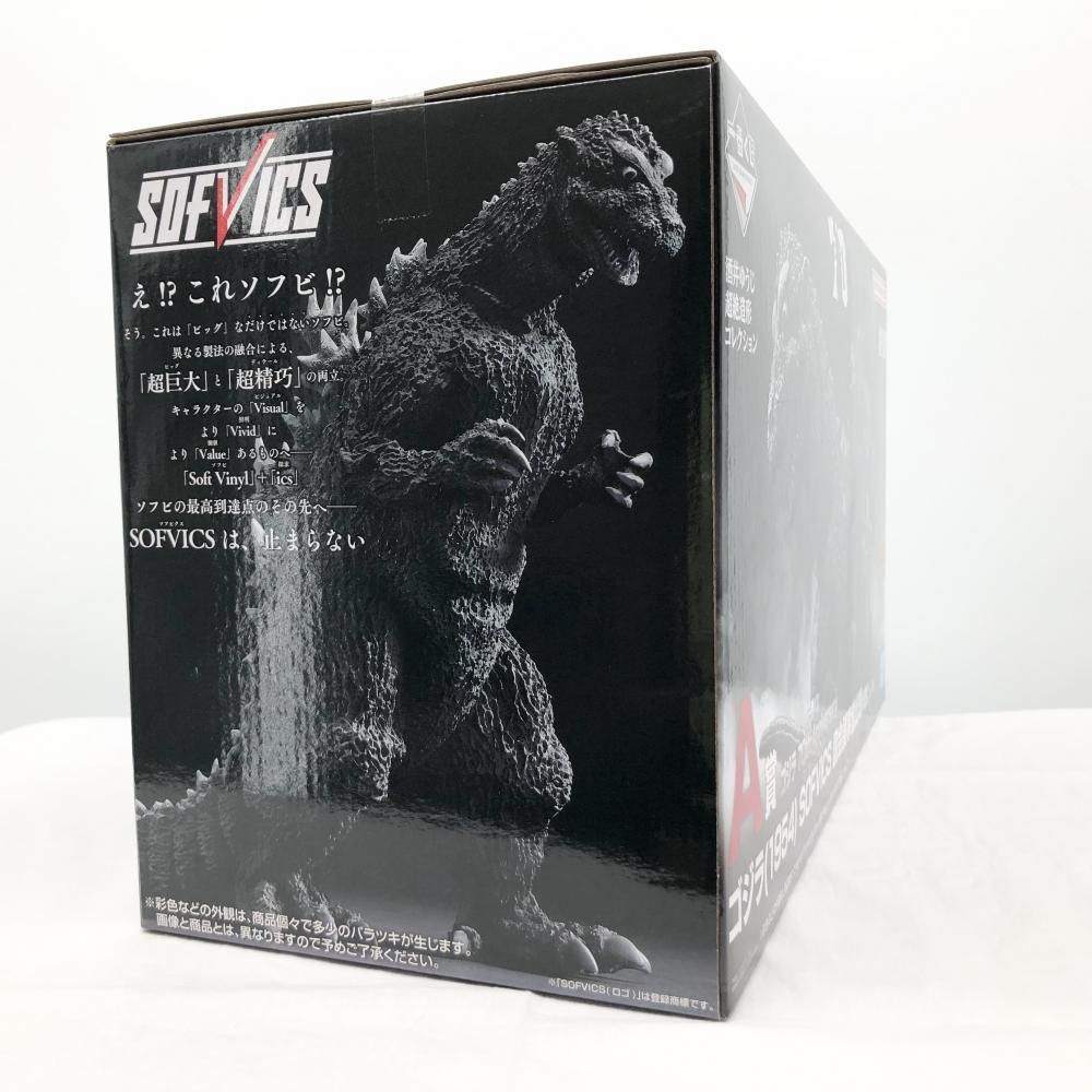 BANDAI - 【中古】未開封 バンダイ 一番くじ ゴジラ 70th Anniversary A賞 ゴジラ（1954）SOFVICS 国会議事堂出現ver.[17][240017670768] 中古】バンダイ ゴジラ 1954 国会議事堂出現ver. 一番くじ