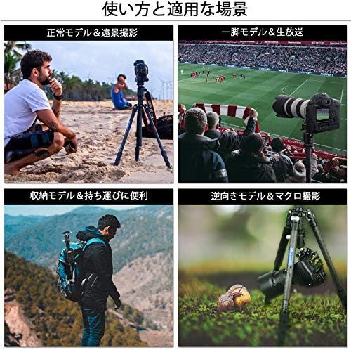 カーボン三脚 超軽量