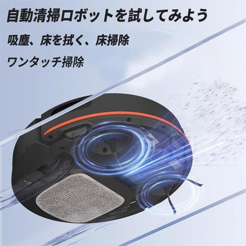 ロボット掃除機 水拭き 両用 5000Pa 強力吸引 高性能 あす 花粉対策 超薄型 畳 静音 自動充電 アレクサ WiFi 130分間連続稼働 お掃除ロボット 2024 新品 MOVA E20 ロボット掃除機 吸引・水拭き両用 5000Pa 強力吸引 LD 掃除機