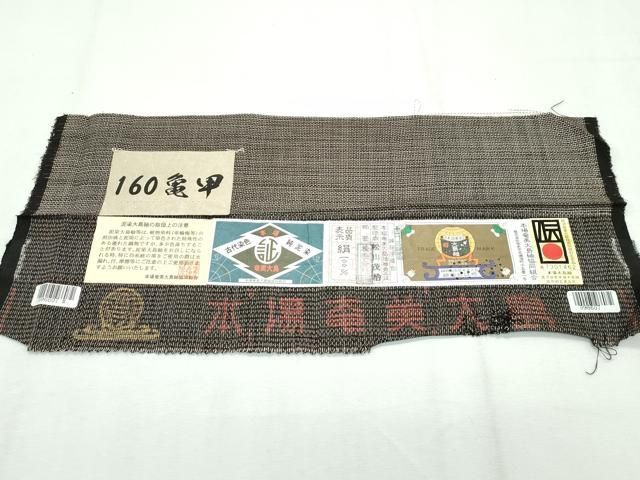 上 男性