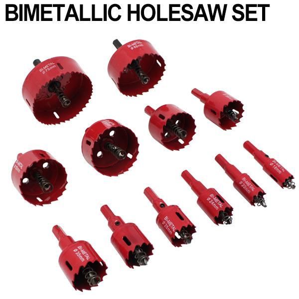 大特価バイメタルホールソー設備工事用４本セット baimetal38mmset_3.jpg