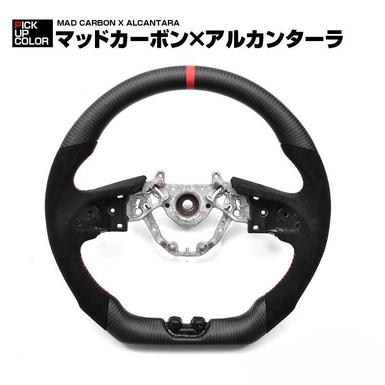 ニッサン GTR R35 後期 2016(H28).7～ スポーツ ステアリング アルカンターラレザー ハンドル ガングリップ 純正交換 カスタム 内装 カーパーツ ドレスアップ