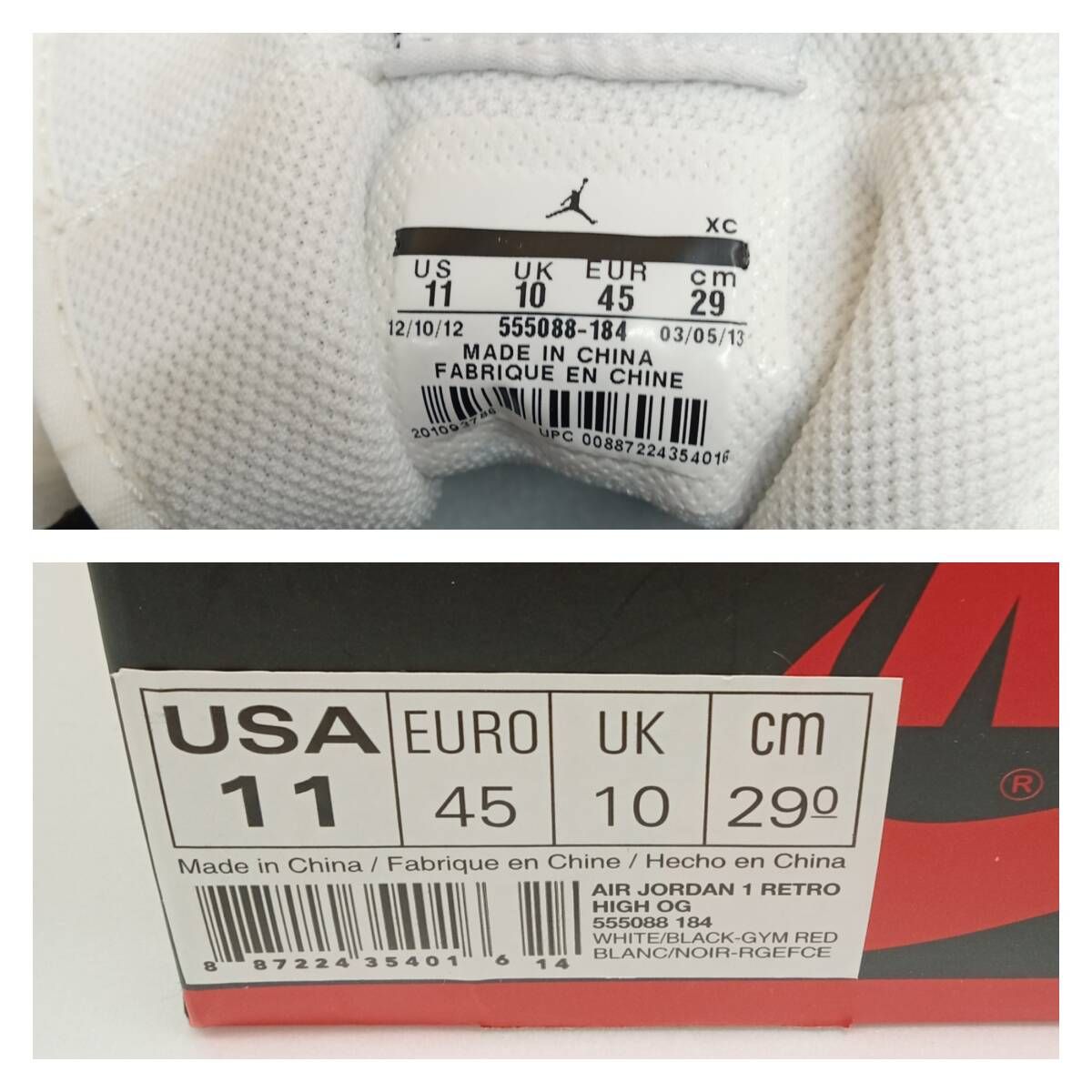 美品 Nike ナイキ Air Jordan 1 Retro High OG Black Toe 2013 エアジョーダン1 レトロ  555088-184 箱 替え紐あり 29 レッド 通年