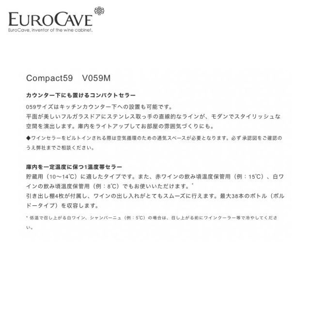 EUROCAVE