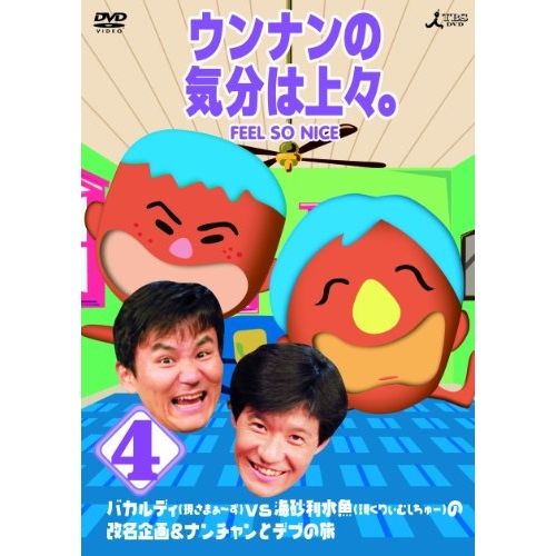 アメトーク　ウッチャンナンチャン　お笑いDVDセット アメトーク ウッチャンナンチャン お笑いDVDセット - メルカリ