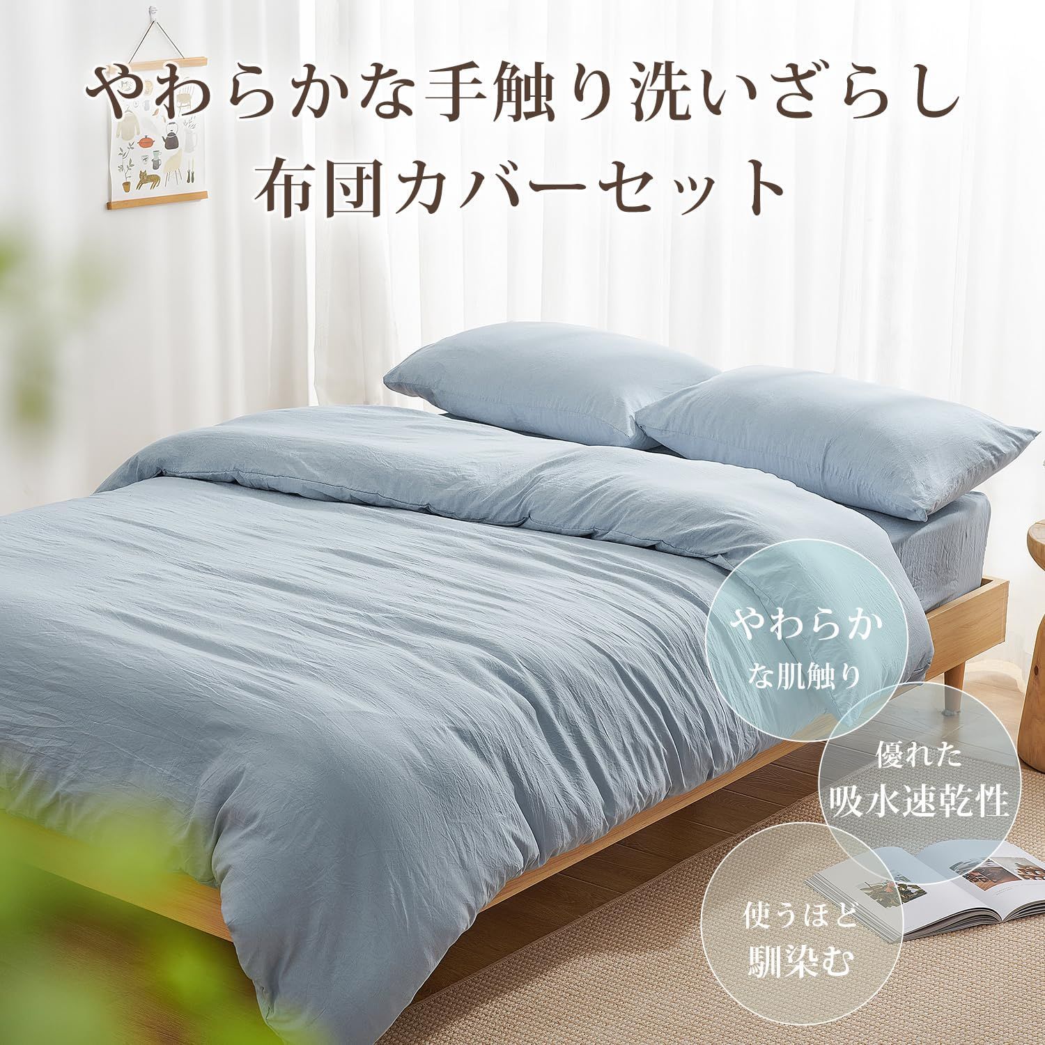 綿100%》LAURA ASHLEY HOME シングルシーツ3点セット