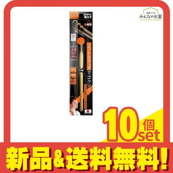 ののじ 爽快ソフト耳かき レギュラー 1本入 10個セット