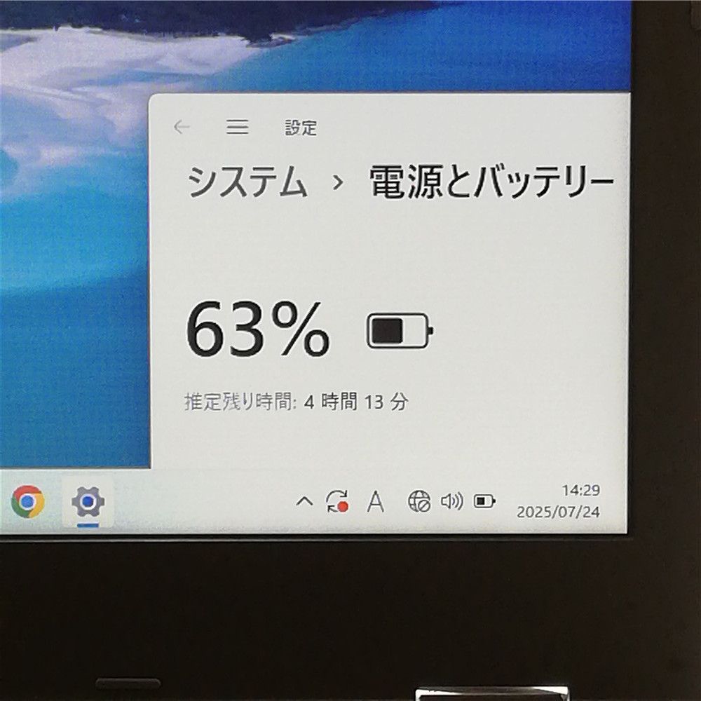 美品バッテリー◎✨ 第8世代 メモリ8GB Core i5 128GB NEC Amazon.co.jp: 【整備済み品】 NEC 12.5型 917g 軽量 ノートPC