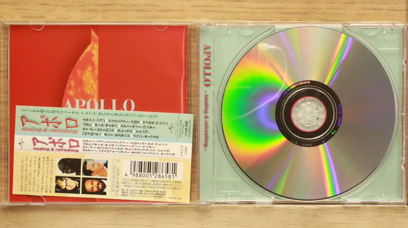 【中古】 ヒア・アイ・アム/ＣＤ/BVCP-2037 中古】 ヒア・アイ・アム/CD/BVCP-2037 Here i am (japan cd
