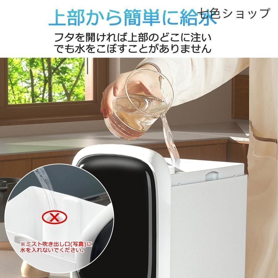 卓上 加湿機