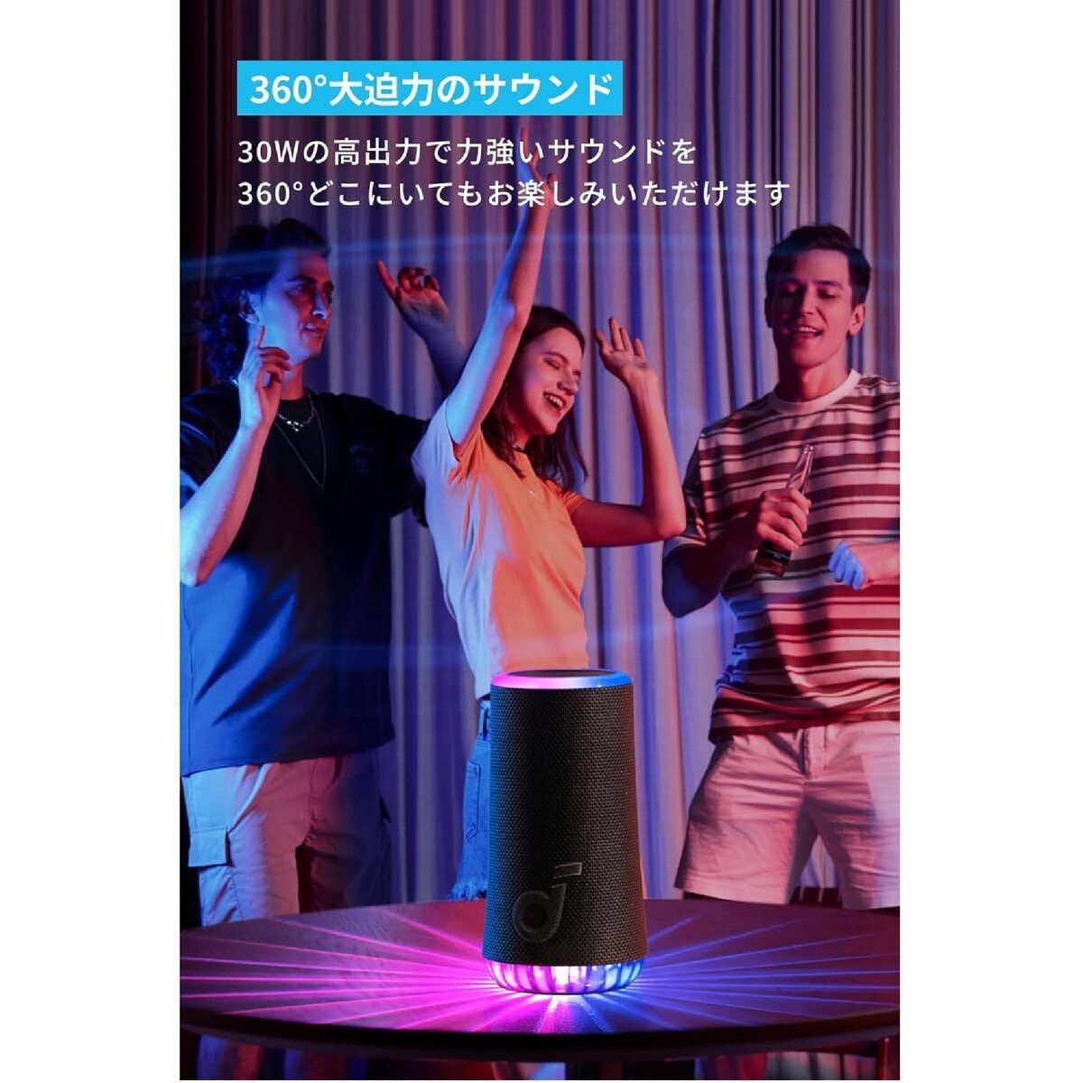 アンカー サウンドコア Glow Bluetooth スピーカーA3166011 Soundcore Glow | Bluetoothスピーカーの製品情報 | Anker Japan
