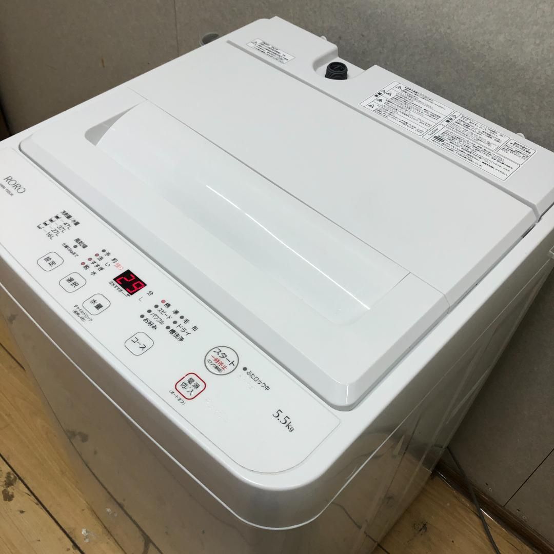 ①✅ヤマダ電機洗濯機✅送料設置無料 ✅YWM-T55LW✅ 2024年製 ヤマダ RORO YWM-T55LW 洗濯機 5.5kg