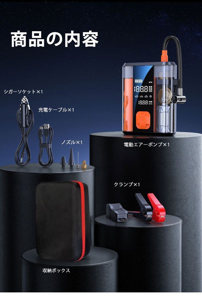 8800mAh