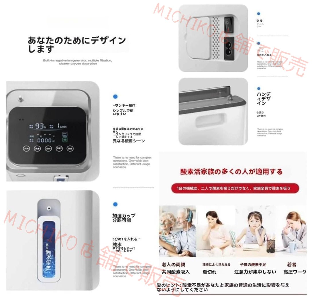 リモコン付き 家庭用