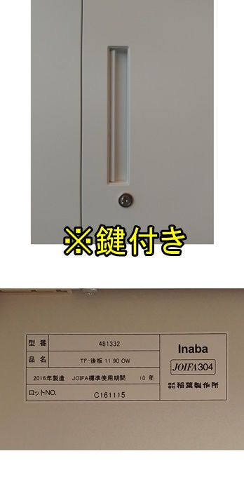 書庫上下セット