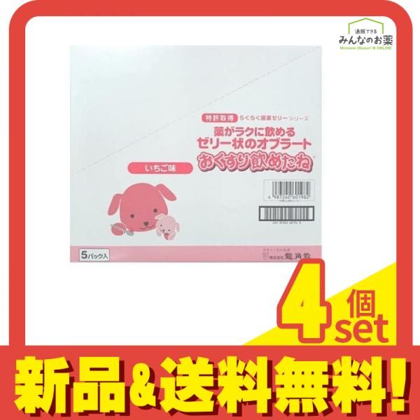 コスモスと葉のパーツセット ビタミンカラー 秋壁面飾り 現品