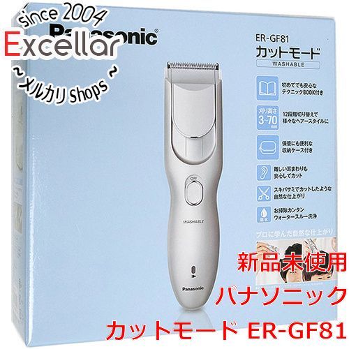 bn:8] Panasonic カットモード ER-GF81-S - ayyildizteknoloji.com.tr