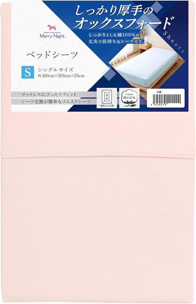 MerancholyBird様製 SD SD13 SDGr DD ディーラー製