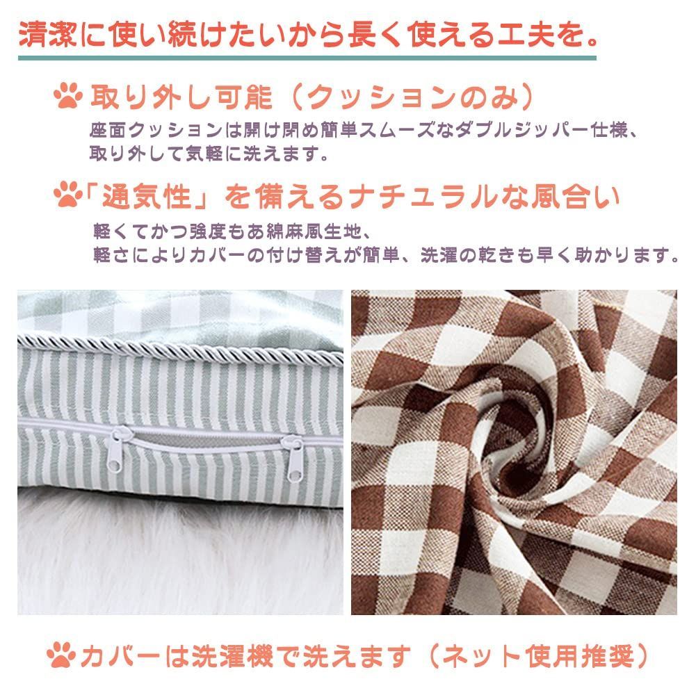 綿麻風