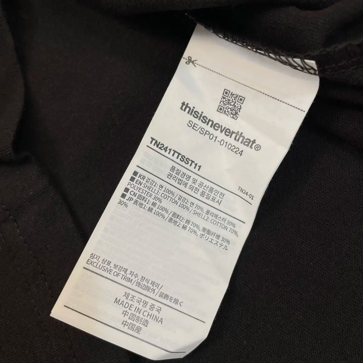 Partyservice creative thisisneverthatレディース thisisneverthat