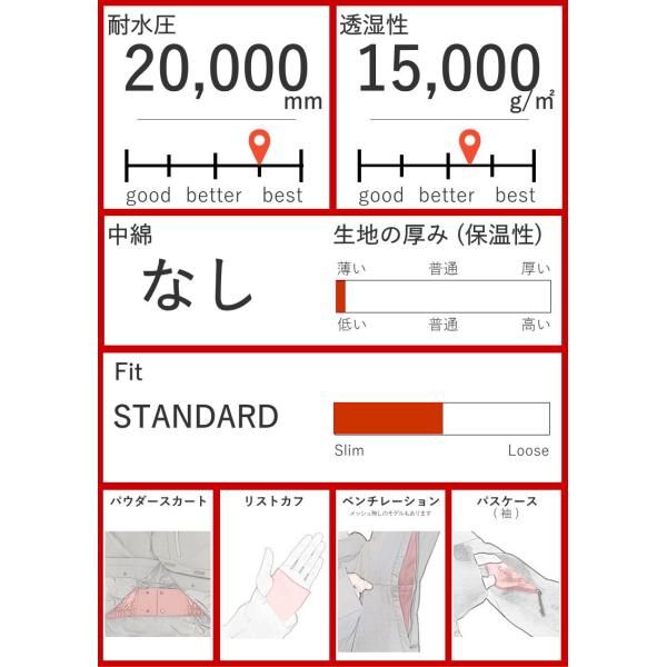 【値下げいたします】BONFIRE CONTROL STRETCH JKT OUTLET】 BONFIRE CONTROL STRETCH JKT カラー:LT GREY Lサイズ