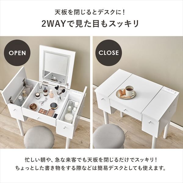 LEDの女優ライト付き ドレッサー 幅67cm 収納家具 ドレッサー 鏡台 1面ドレッサー MD-6788 ドレッサー LED 女優ライト付き 大人 デザイン たっぷり収納 スツール付 LEDライト付 MARWIL-DEMENAGEMENTS_CH