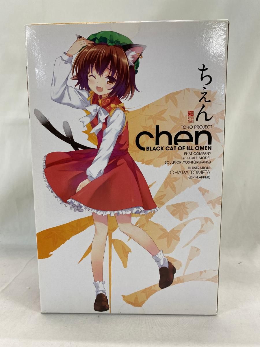フィギュア：東方プロジェクト 橙（1/8スケールPVC塗装済み完成