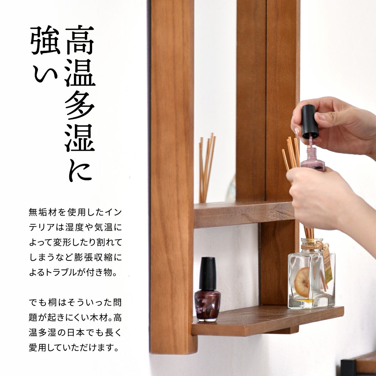 壁掛け ミラー