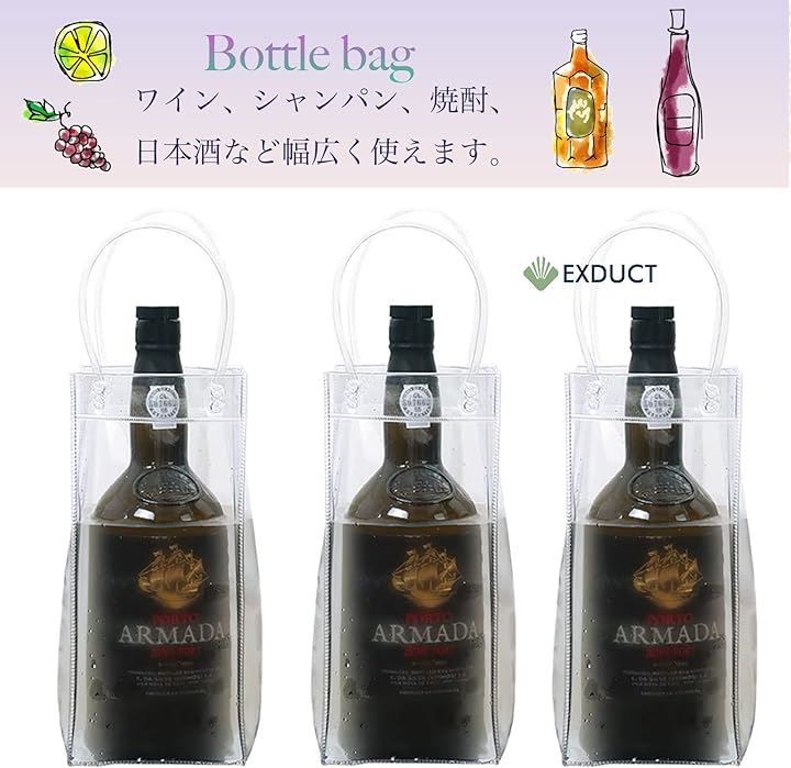 EXDUCT ワインバッグ 3個セット アイスクーラーバッグ ワインクーラー ワインボトルバッグ 保冷 氷 シャンパン 焼酎 日本酒( 3個)