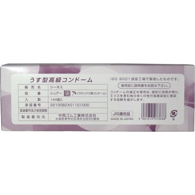 プラチナショップ