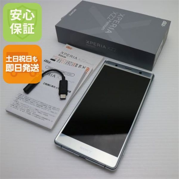 SONY - 新品同様 SOV38 シルバー 本体 白ロム Xperia SOV38 XZ2 Premium クロムシルバー SIMフリー au 中古