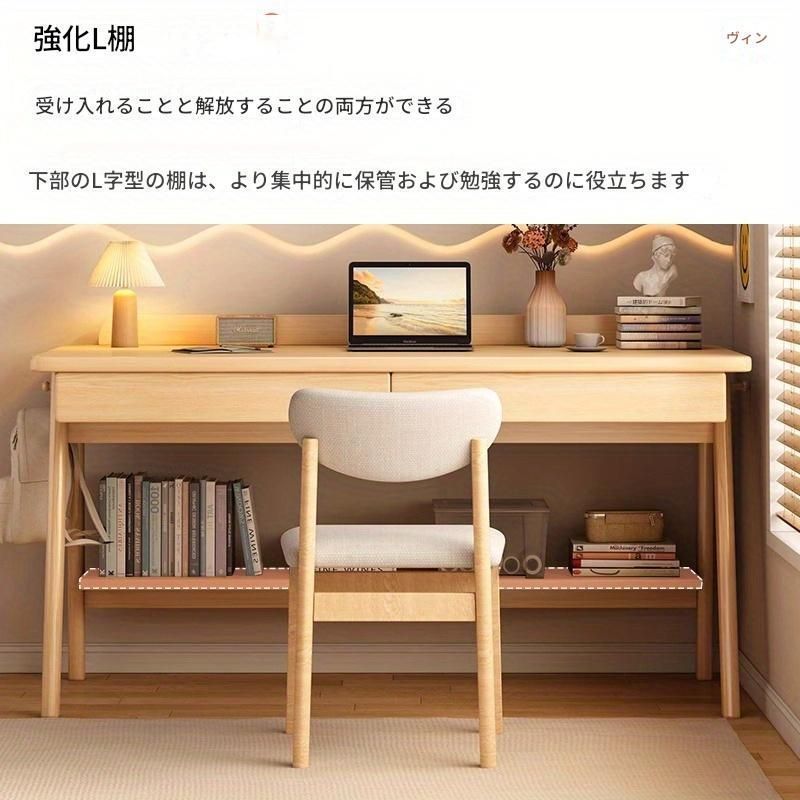 デスク