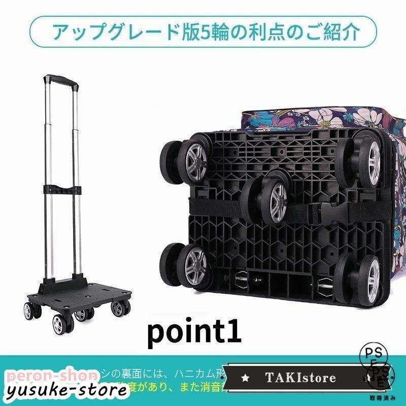 便利買い物 ショッピングカー