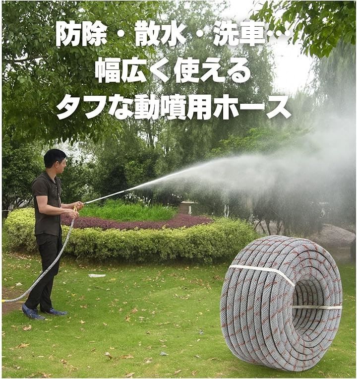  NowaLabo スプレーホース 動噴ホース 8.5 mm 両端金具付き M 14 x 1.5 グレー 30 水回り 配管 住宅設備