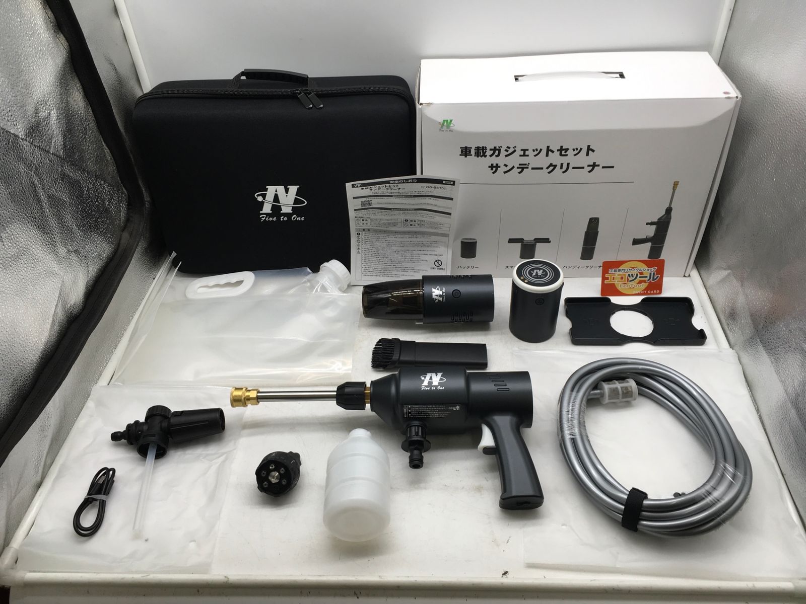 ♥ 日動工業 車載ガジェットセット GG-SET01 ITUU65CN4BOI エコツール岡崎インター店 M02