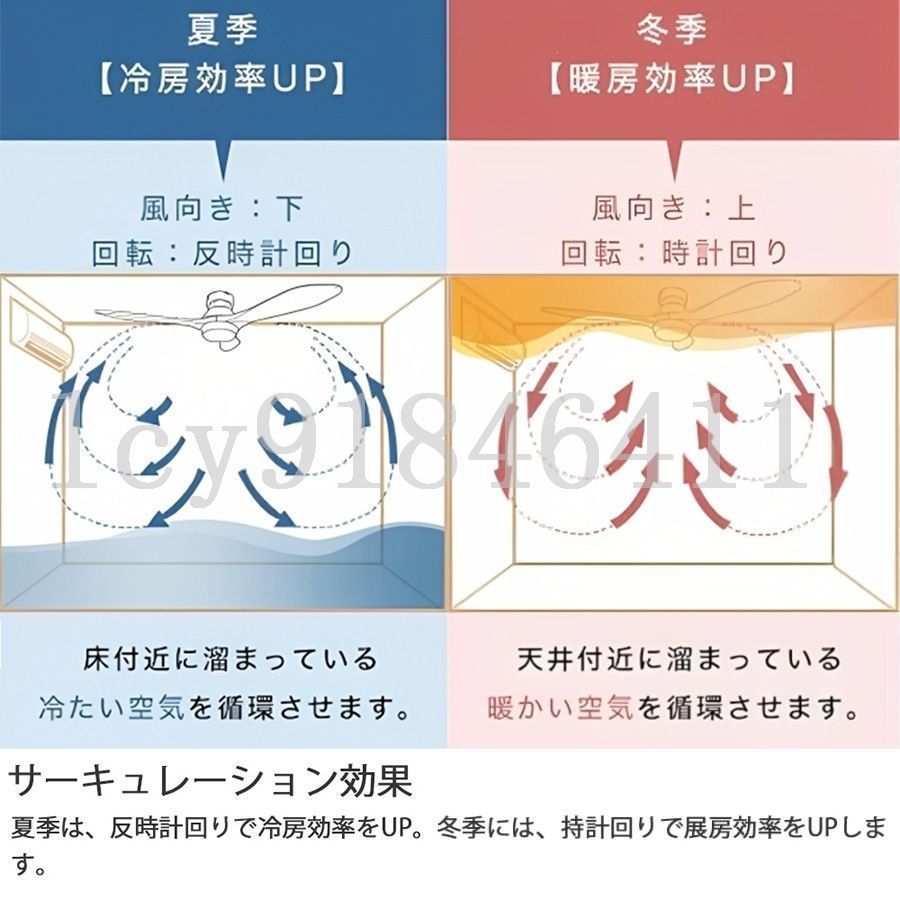 シーリングライト 扇風機付き