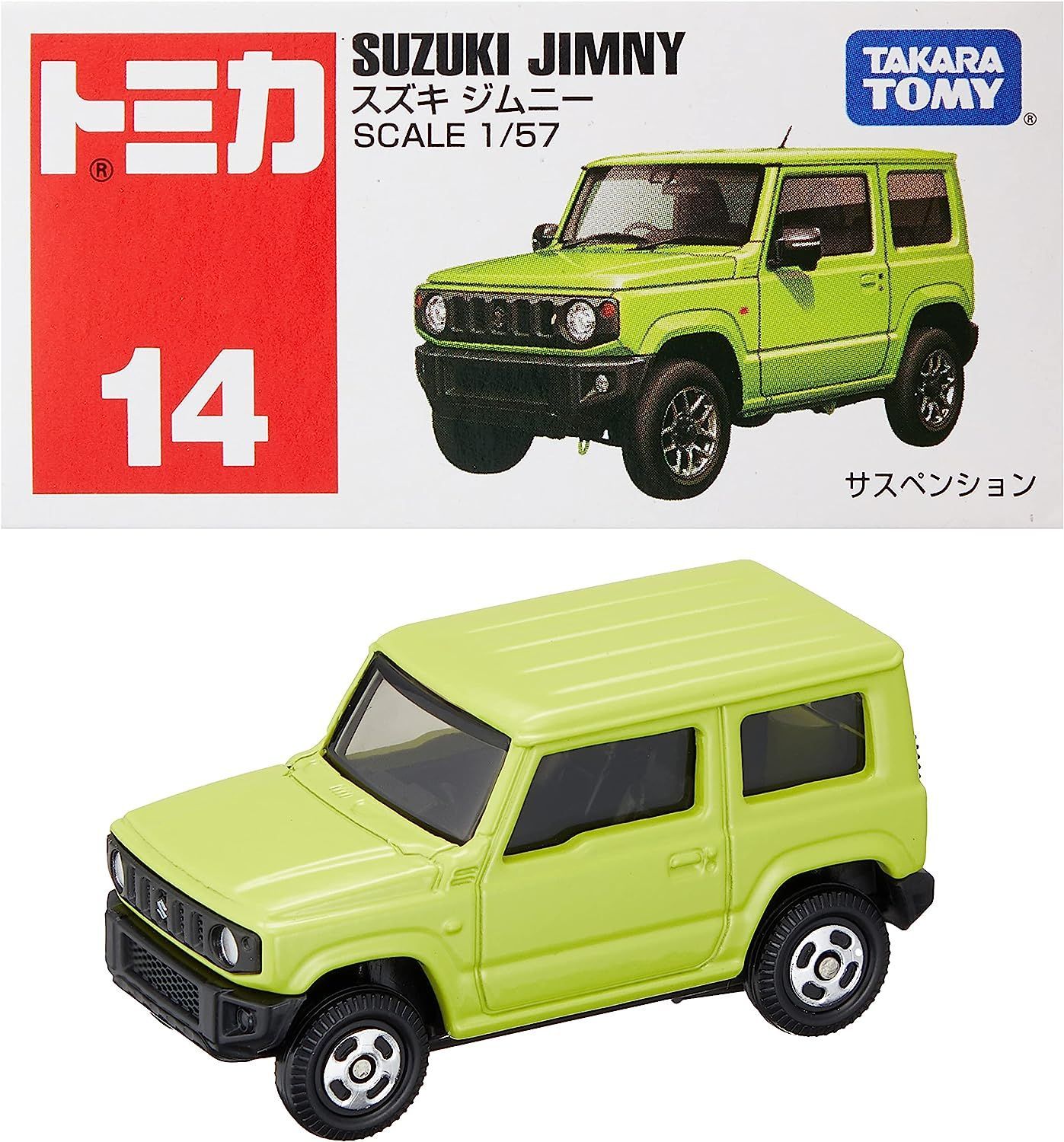 Amazon.com: Tomica No.47 Daihatsu Tuft (Box) : Arts, Crafts