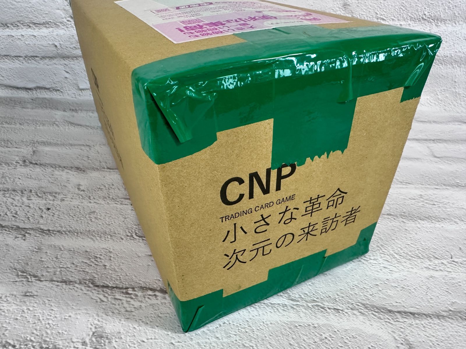 CNP 小さな革命 次元の来訪者 1カートン クリプトニンジャ