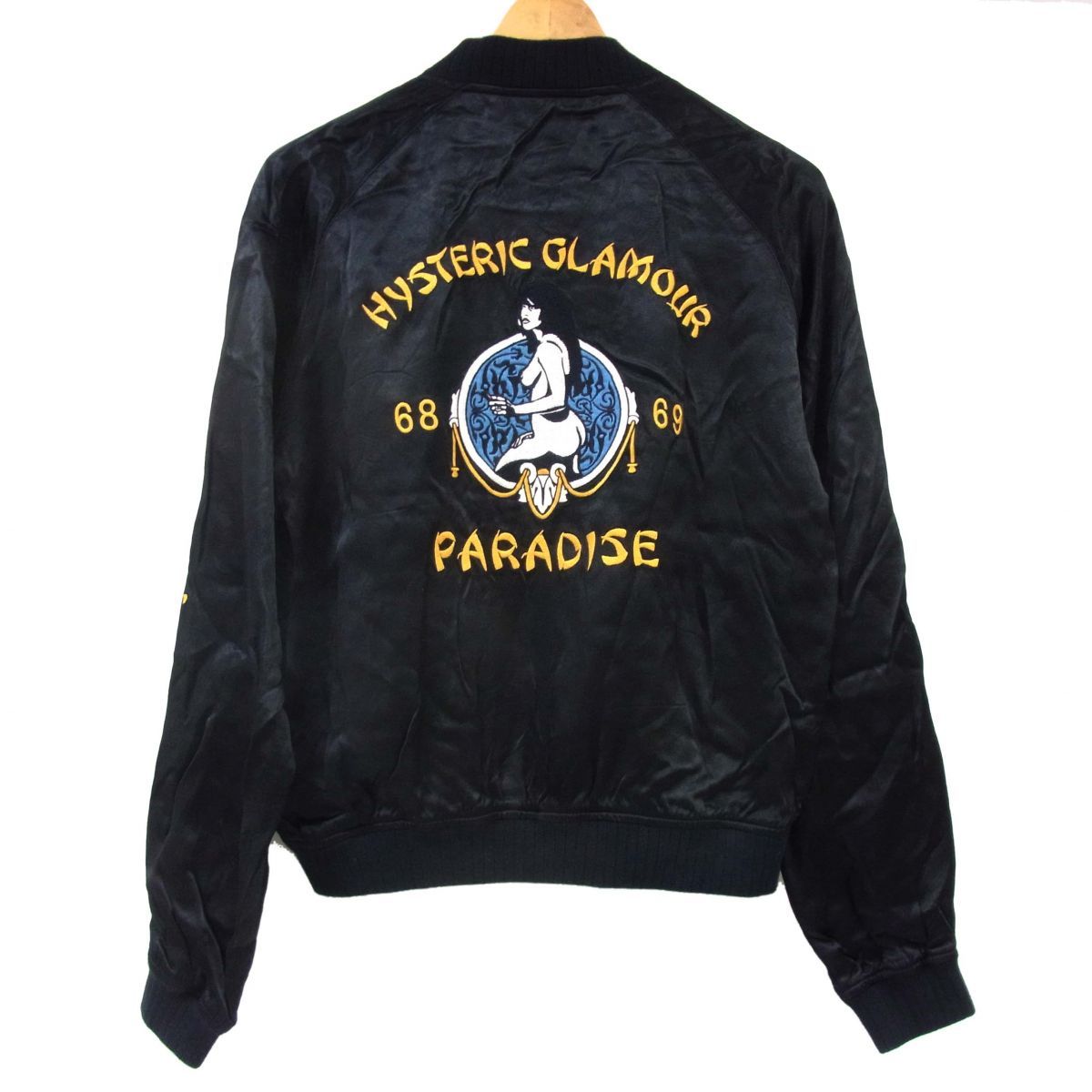 ヒステリックグラマー スカジャン 定価54,780円 17SS◇Hysteric glamour ヒステリックグラマー