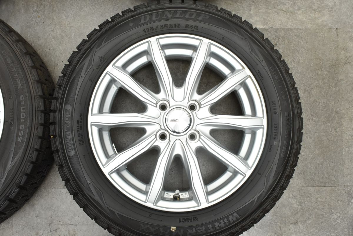 【良好品】ジョーカー 15in 5.5J +42 PCD100 ダンロップ ウィンターマックス WM01 175/65R15 アクア フィールダー フィット スイフト