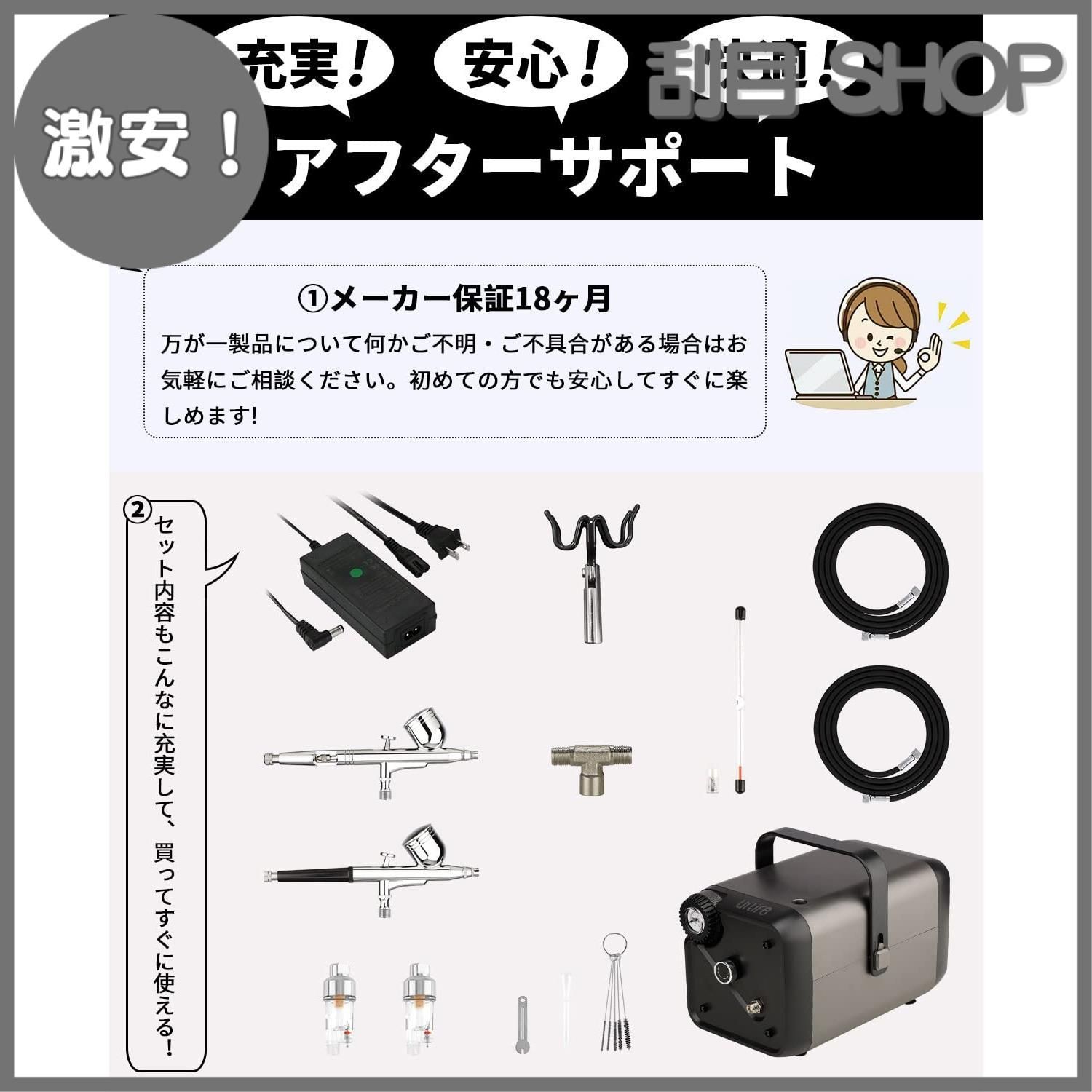 激安！】パワフル エアーブラシ エアブラシ用 コンプレッサー