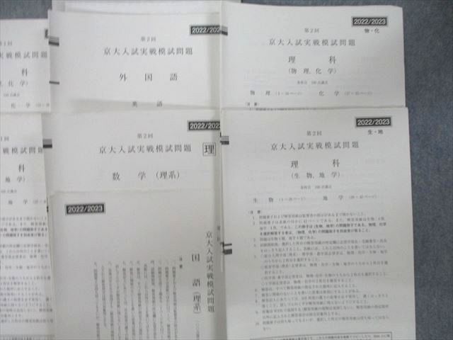 京大実戦・オープン　21年実施夏秋22年実施夏秋23年実施夏秋　全て 2025/07/05 京都大作戦2025 DAY 1 photo by @cazrowaoki #京都大