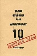 CRAZE「CRAZE FILM DECADE 1995-2005」2006… Craze/ Craze Film Decade 1995-2005 2006 Z6 | eBay