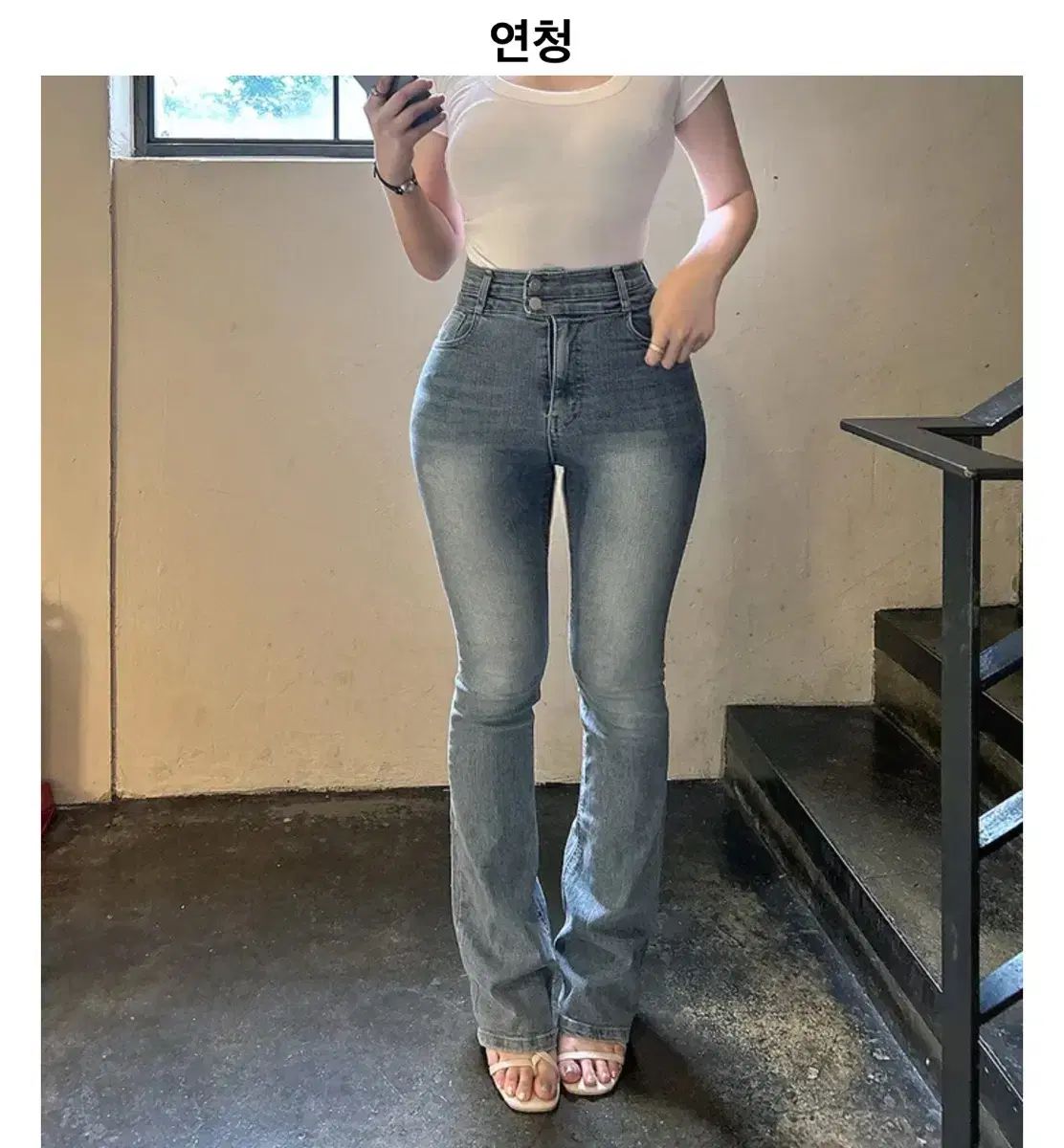 ably(エイブリー) ブーツカット 骨盤パット デニム