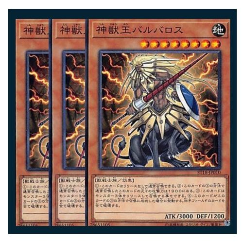 遊戯王 - 遊戯王　デュエルモンスターズ　獣神王バルバロス Amazon.co.jp: 遊戯王 獣神機王バルバロスUr ウルトラレア V