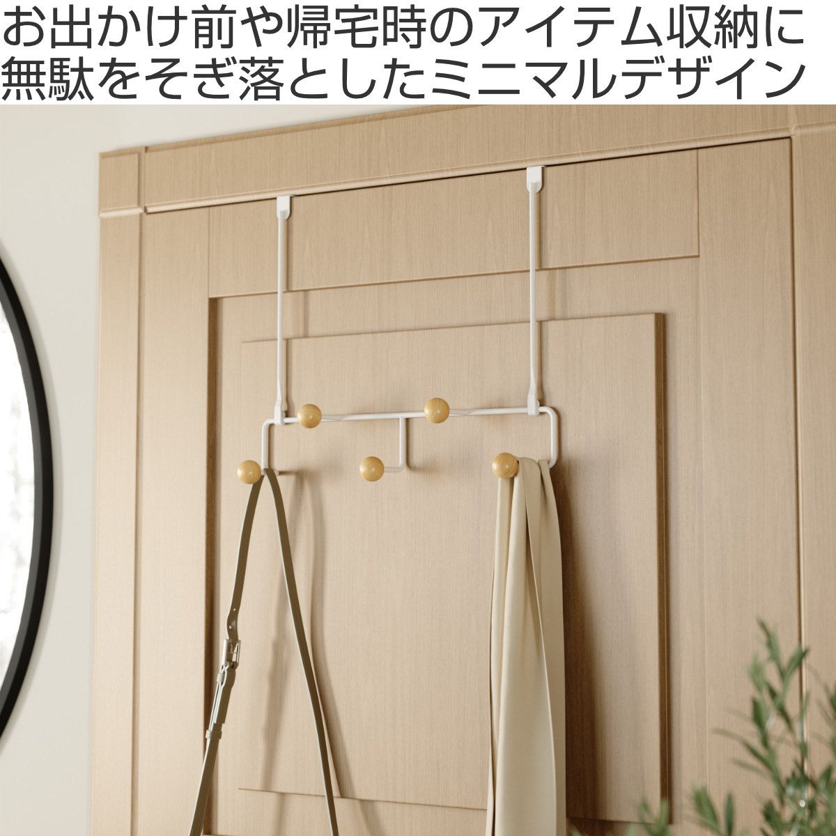 ドアフック Umbra エスティーケ オーバー ザ ホワイト （ アンブラ 扉