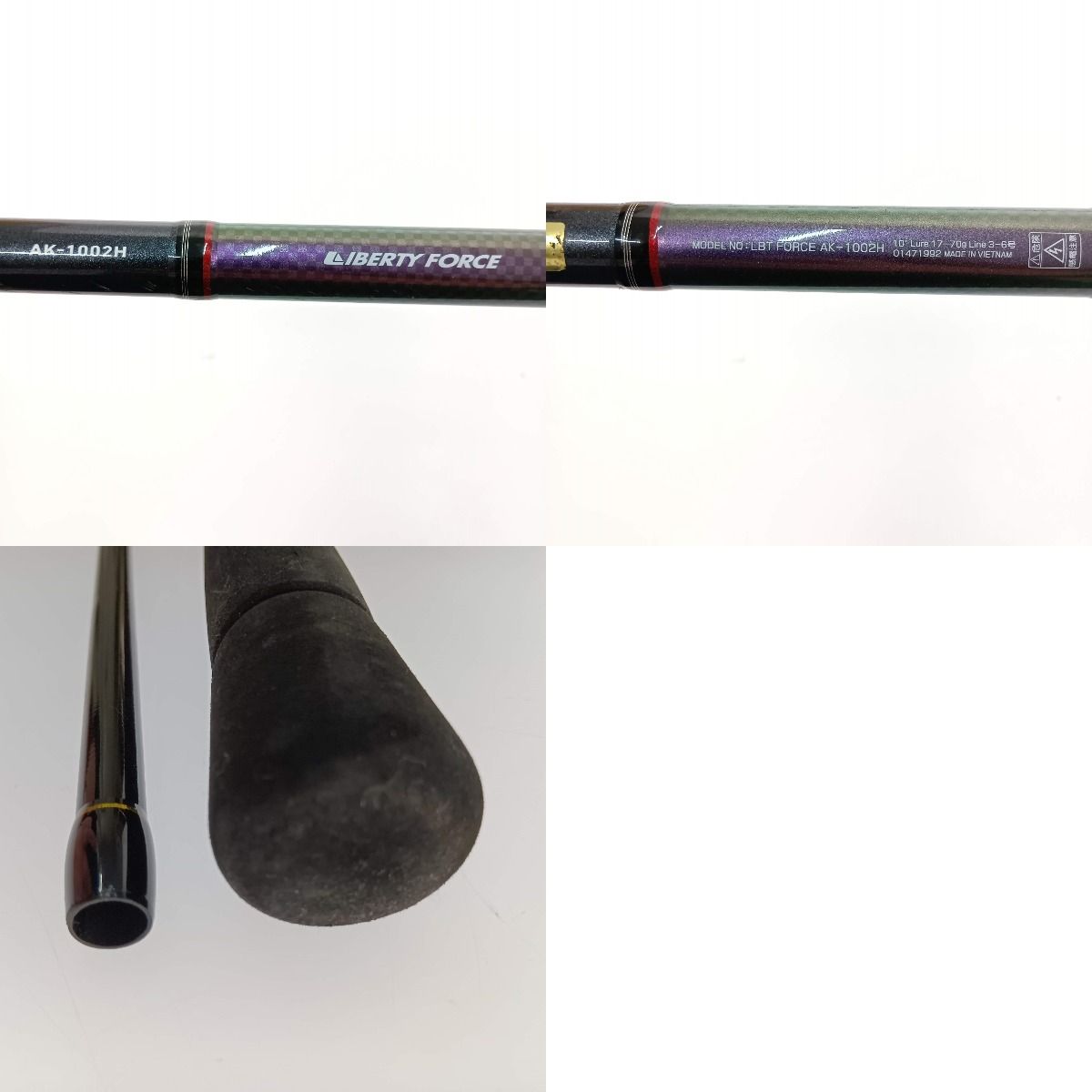 □□DAIWA ダイワ リバティーフォース AK-1002H アキアジ