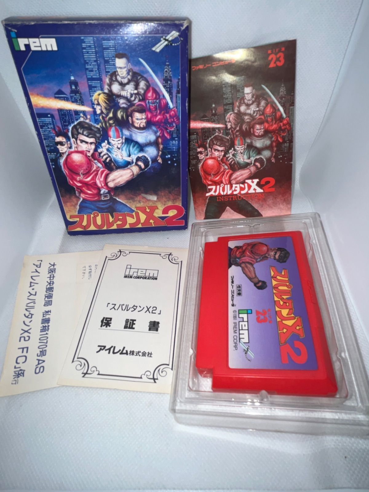 ハガキ 保証書付 スパルタンX2 ファミコン
