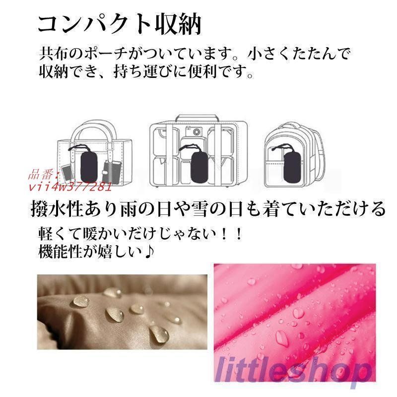 軽量 薄手ダウンコート